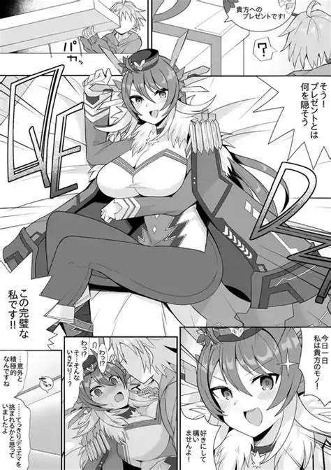Parody Duel Masters Nhentai Hentai Doujinshi And Manga