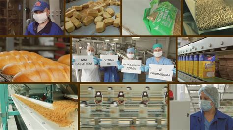 Союзпищепром - мы работаем, чтобы вы оставались дома! - YouTube