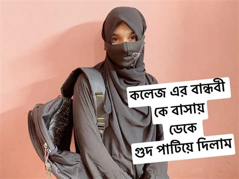 Bangla Full HD P Porn Videos Sexy Bangladeshi Girls XHamster