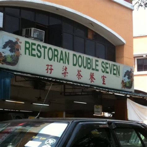 Restoran Double Seven 孖漆茶餐室 Sri Sinar 61 Tavsiye