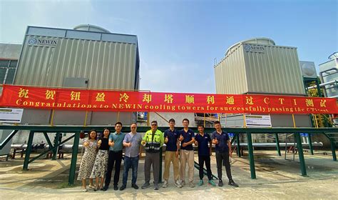 NEWIN NST And NSH Series Cooling Towers Received CTI Certification