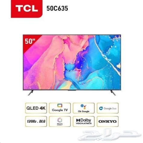 شاشات تي سي ال TCL سمارت 4K موقع حراج