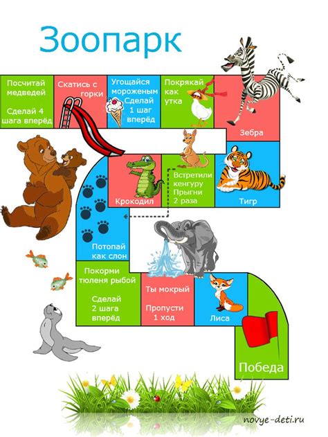 zoo-igra-2 | Animal projects, Table games, Zoo