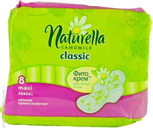 НАТУРЕЛЛА N8 ПРОКЛАДКИ МАКСИ С КРЫЛЫШКАМИ - купить по цене 0 руб. в г ...