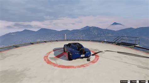 GTA 5 Rocket Voltic Stunts SD With 130 150 Fps YouTube