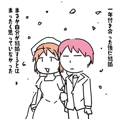 日常エッセイ漫画を描くことに挑戦しようと思った話 一般中年男性、結婚を機に日常エッセイ漫画を描き始める