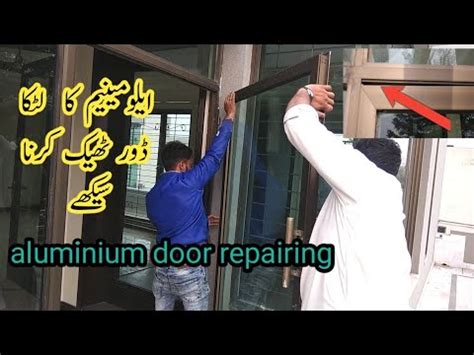 Aluminium Door Aluminium Door Repair Karne Ka Tariqa How To Repair