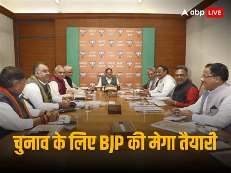 Bjp Planning For Lok Sabha Election Meetings Will Be Conducted In Every