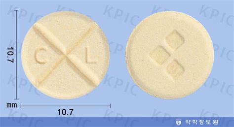 퍼킨정25-250mg 복약안내문 | 약학정보원