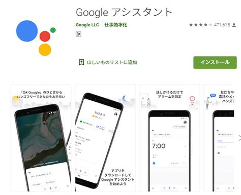 【android 11】スマホでスクリーンショットを撮る方法！ 2021年10月19日 エキサイトニュース