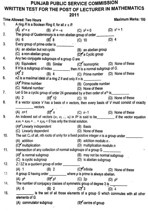 PPSC Math Past Paper 2011