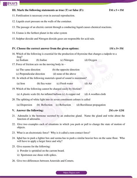 Sample Paper Of Class Sst Periodic Test Examples Papers