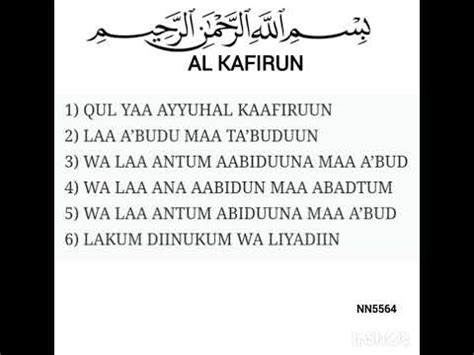 SURAH AL KAFIRUN RUMI HAFALAN YouTube