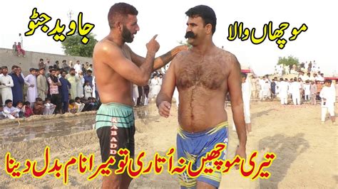 Javed Jatto Muchan Wala New Kabaddi Match YouTube