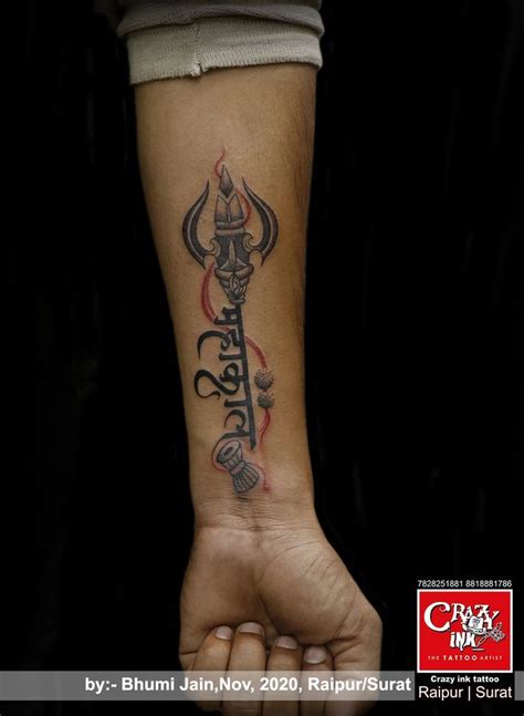 Mahakal With Trishul Tattoo Design Ink Tattoo Pretty Hand Tattoos