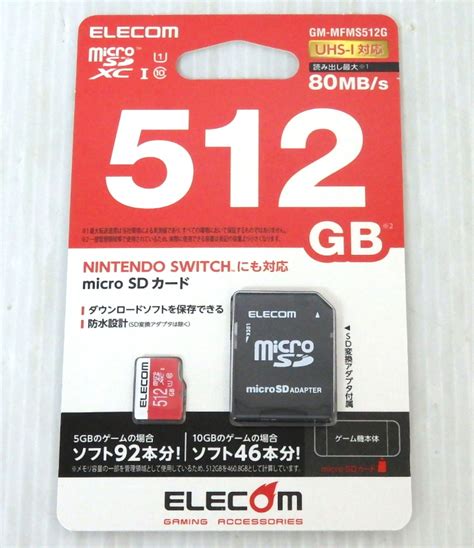 新品同様の未開封品 エレコム Microsdxcカード 512gb Uhs I U1 注文 Class10 Gm Mfms512g