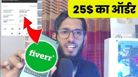 Fiverr Se Paise Kaise Kamaye Make Money On Fiverr Fiverr Easy Gig