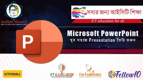 How To Create A Powerpoint Presentation In Bangla পাওয়ার পয়েন্ট