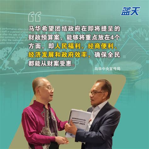 提升收入减轻负担，冀预算案照顾全民体现团结政府精神