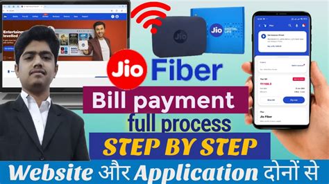 Jio Fiber Postpaid Bill Payment Kaise Kare How To Pay Jiofiber