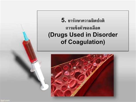 Drugs Used In Disorders Of Coagulation Ppt