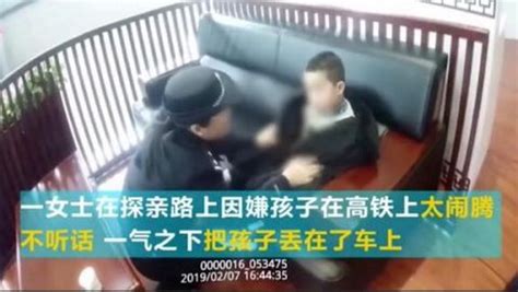 女子嫌孩子在高铁上哭闹不听话 丢下2岁半孩子独自下车 北晚新视觉