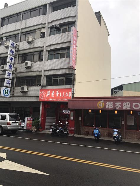 胖老爹美式炸雞 豐原成功店的菜單、評論、圖片台中市豐原區好吃、cp值超高的美式餐廳 愛玩記