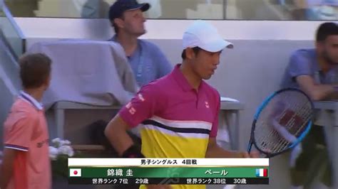 【ハイライト】男子シングルス 1回戦 錦織圭vsアリス：動画：全仏オープンテニス2019：テレビ東京