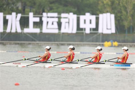 中国赛艇队第9金！女子四人双桨金牌，拿下！ 国内动态 华声新闻 华声在线