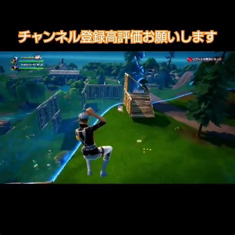 また当てちゃったよ！ フォートナイト Fortnite トリックショット Youtube