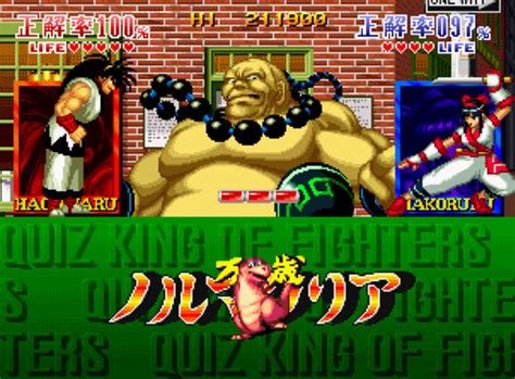 Quiz King Of Fighters 1995 KOF Universe