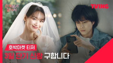 List Drama Korea Tayang Bulan Agustus Dan Nonton Dimana