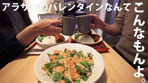 【バレンタイン】愛情たっぷりチーズイン煮込みハンバーグ簡単ティラミスバレンタインディナー手作り料理 Youtube