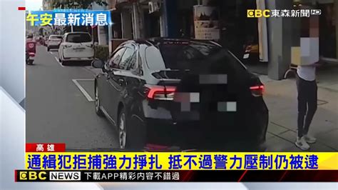 通緝犯滿街跑？警查二交通違規逮二通緝犯 Yahoo奇摩汽車機車