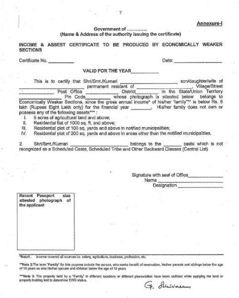 Meeseva Portal Ap Ews Certificate Application Form