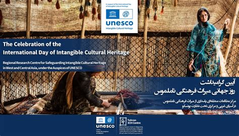 celebration   international day  intangible cultural heritage