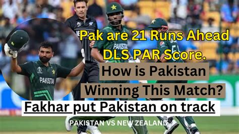 Pakistan Vs New Zealand How Is Pakistan Winning This Match