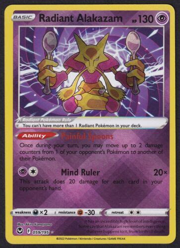 Pok Mon Tcg Radiant Alakazam Sword Shield Silver Tempest Ebay