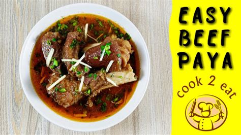 Paya Recipe How To Make Easy Paya Paya Banane Ki Recipe Bakra Eid