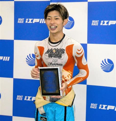 【ボート】江戸川ルーキーs 定松勇樹がイン逃げで今年3度目v！ヤングダービーでは師匠超え狙う レース デイリースポーツ Online