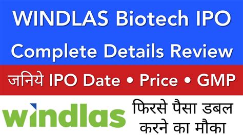 Windlas Biotech Ipo Windlas Biotech Ipo Review Gmp Upcoming Ipo In