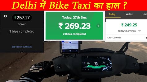 Delhi Bike Taxi Rapido Uber Part Time Earning Part