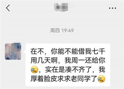 八辈子没联系的朋友来借钱，网友的回复，可以写成教科书了