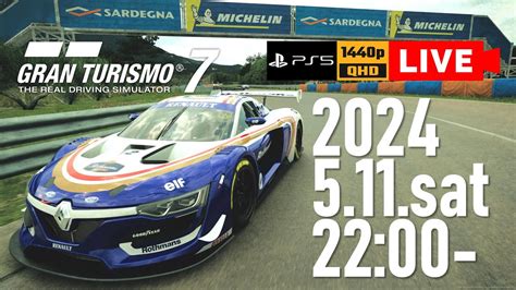 LiVE 240511 GT7 Daily Race B Gr 3 Sardegna Road Track A Rev R