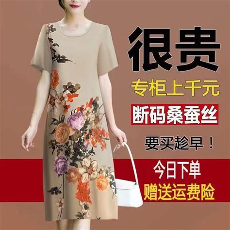 中老年妈妈装香云纱真丝连衣裙2022夏季新款女高档洋气桑蚕丝裙子 淘宝网