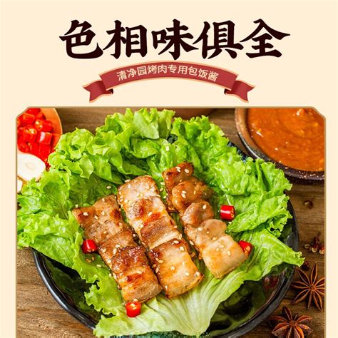 Купить Чистый сад корейский Соус из мяса на гриле корея Барбекю барбекю ...