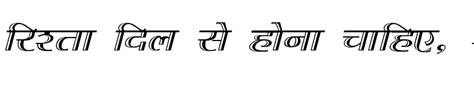 Kruti Dev 010 Regular Download For Free At Hindifonts Hindi Fonts