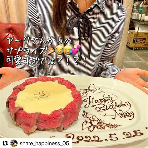 Sharehappiness05様 お誕生日おめでとうございます シカゴピザandスフレオムレツ Meatandcheese Ark 2nd 新宿店