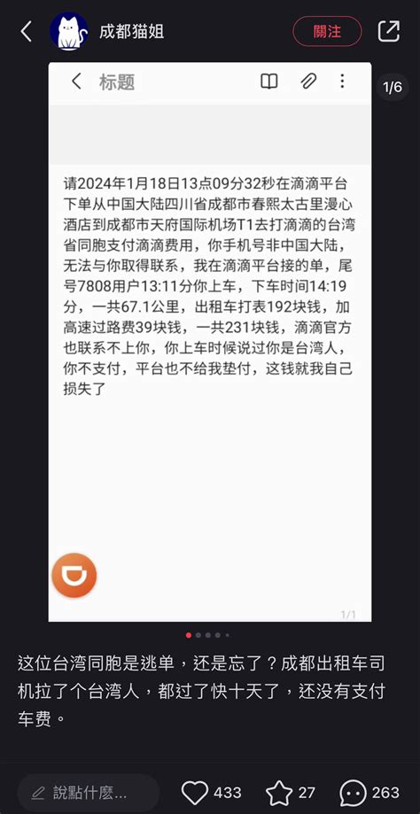 問卦 認真文 台灣2023經濟根本爛炸了！ 看板 Gossiping 批踢踢實業坊