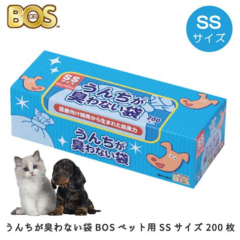 【楽天市場】ペット用 エチケット袋 クリロン化成 防臭 防臭袋 犬用 散歩 車おでかけ トイレ Bos うんちが臭わない袋 サイズ Ss